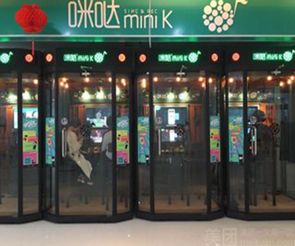 咪哒minik加盟门店<strong><span style=