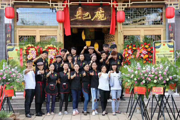 土巴碗宅院火锅加盟费