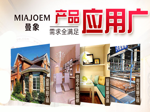 曼象发热瓷砖加盟门店