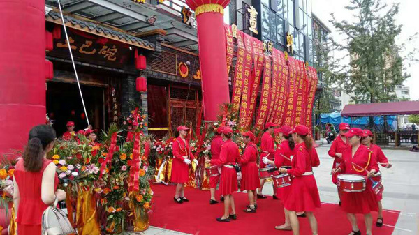 土巴碗宅院火锅加盟费