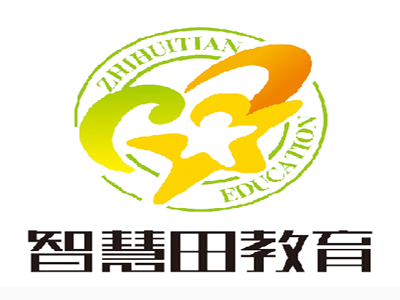 智慧田教育加盟费