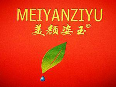 美颜姿玉加盟费