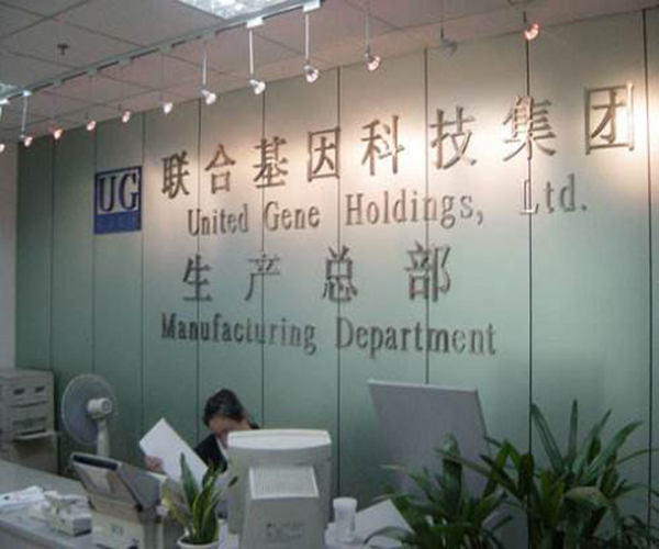 联合基因加盟门店