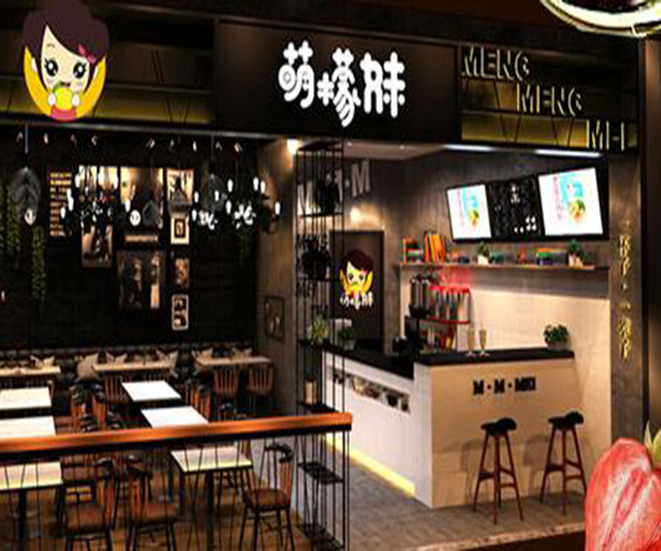 萌檬妹加盟门店