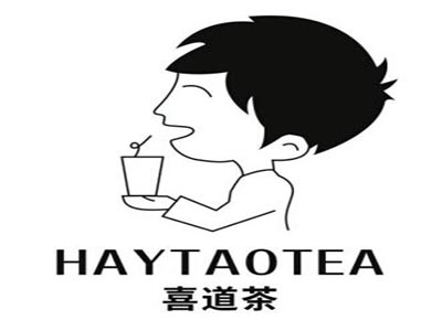 喜道茶