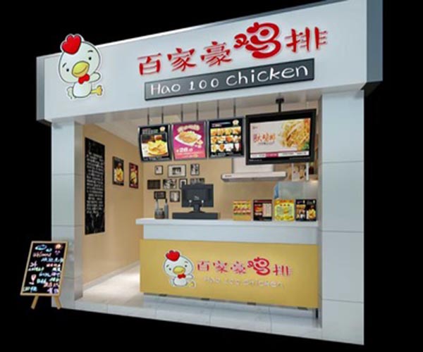 百家豪鸡排加盟门店