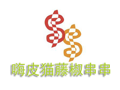 嗨皮猫藤椒串串加盟费