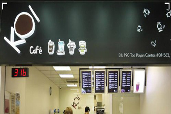 KOI Thé奶茶加盟门店