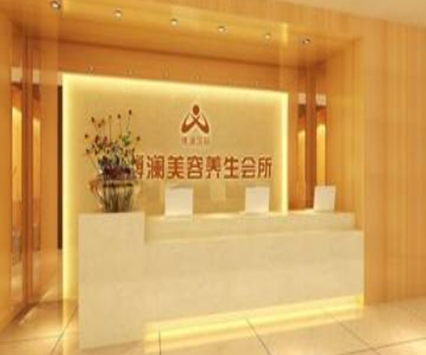 博澜国际加盟门店