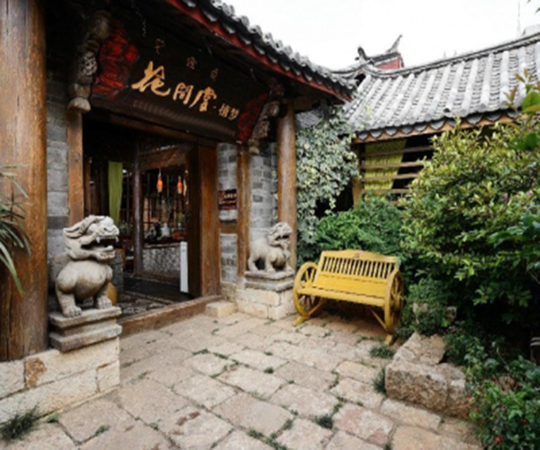 花间堂加盟门店