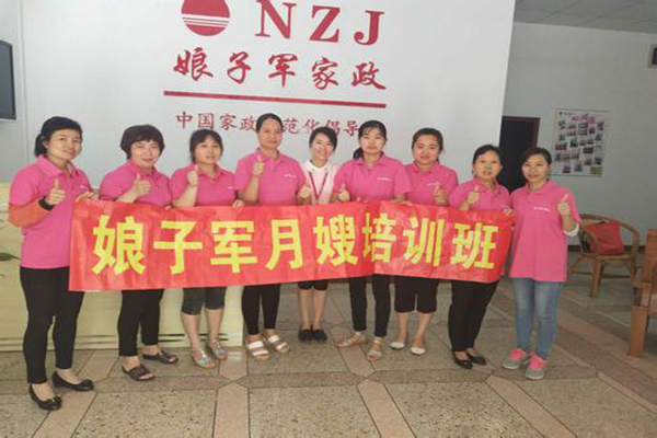 娘子军家政加盟门店