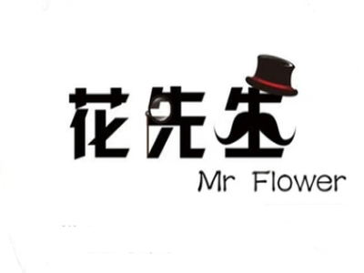 花先生花店加盟费