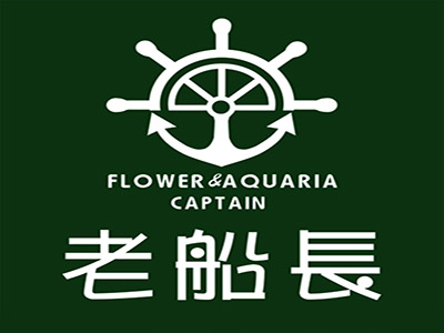 老船长鱼虾火锅