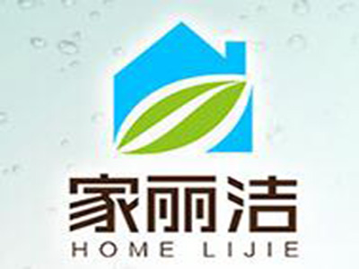 家丽洁家电清洗