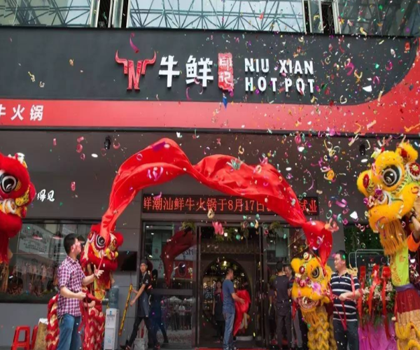 牛鲜印记加盟门店