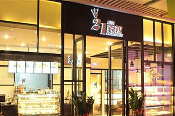 日光21克拉加盟费