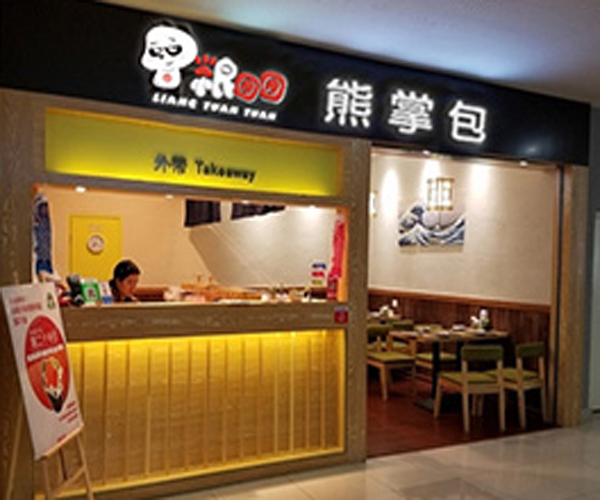 粮团团熊掌包加盟门店