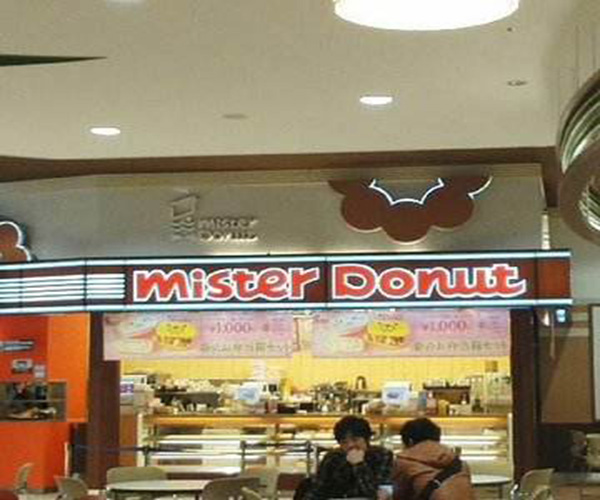 misterdonut加盟门店