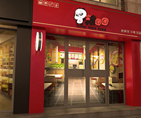 粮团团熊掌包加盟门店