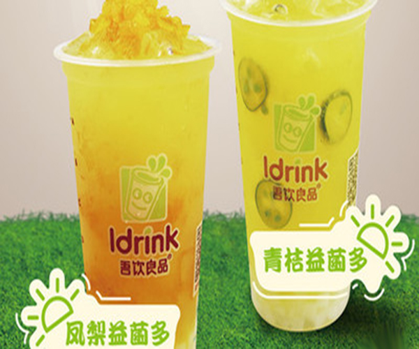 idrink吾饮良品加盟