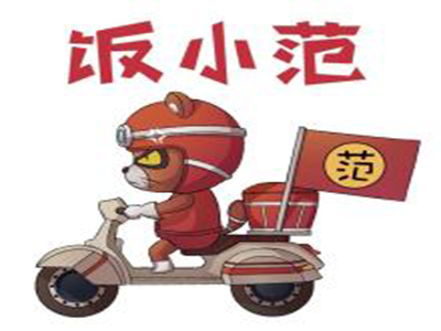 范小饭便当加盟费