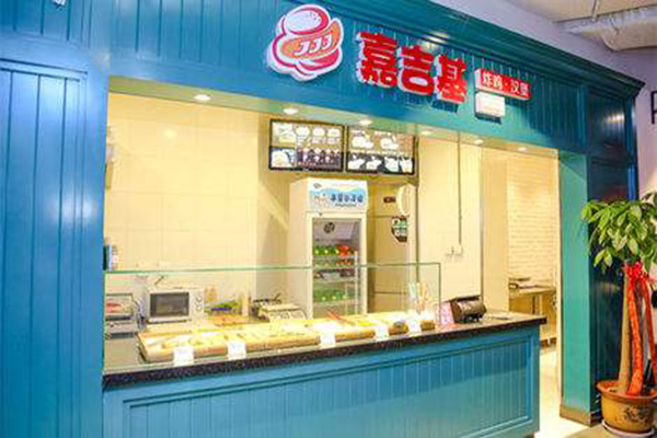 嘉吉基铁板鸡扒饭加盟