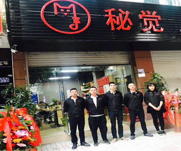 秘觉外卖加盟门店