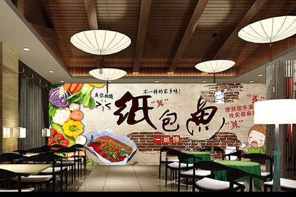 一纸馋纸包鱼加盟费