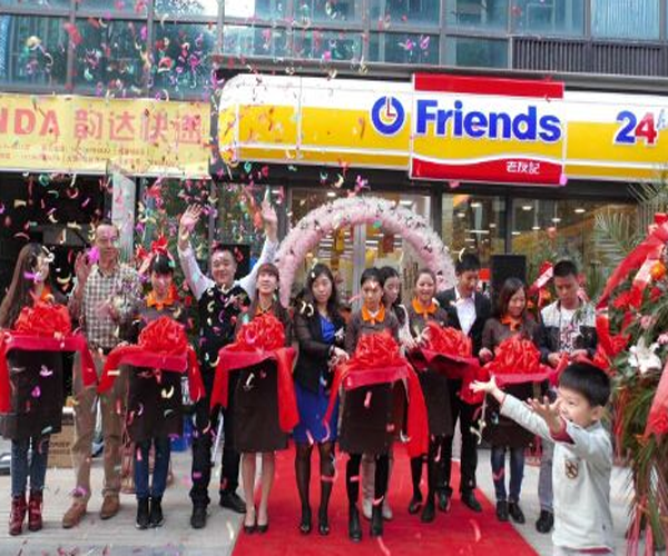 老友记便利店加盟门店