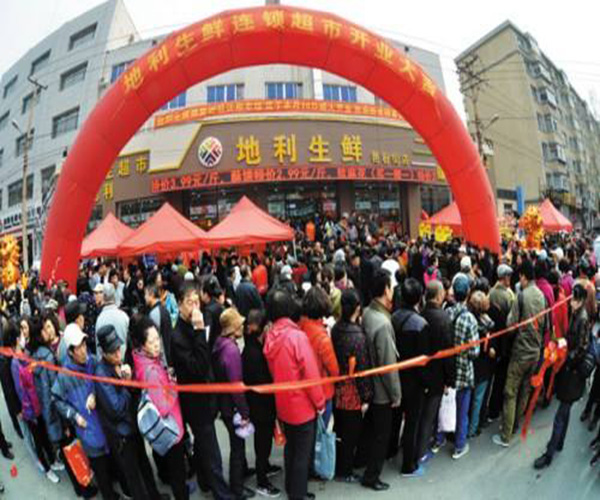 地利生鲜加盟费