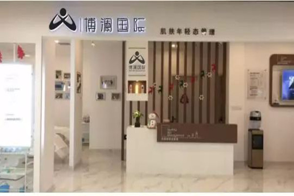 博澜国际加盟费