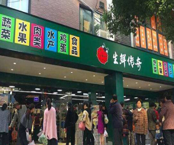 生鲜传奇加盟门店