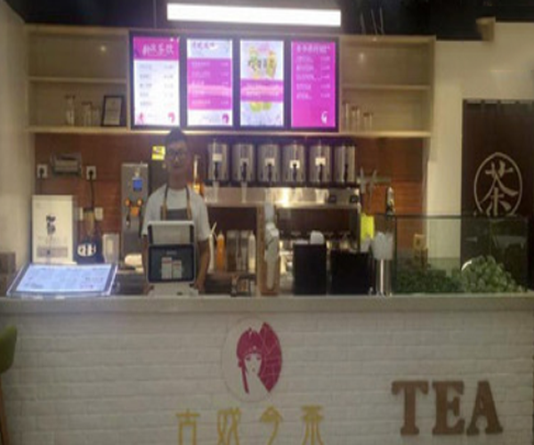 古戏今茶加盟门店