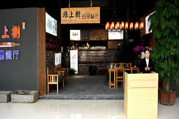 鸡上树加盟门店