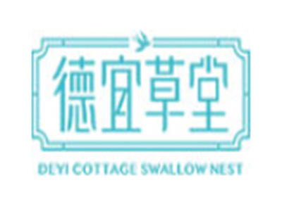 德宜草堂加盟费