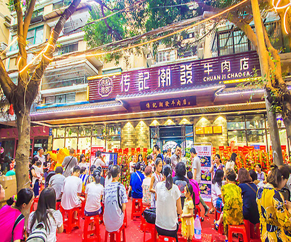 传记潮发牛肉店加盟