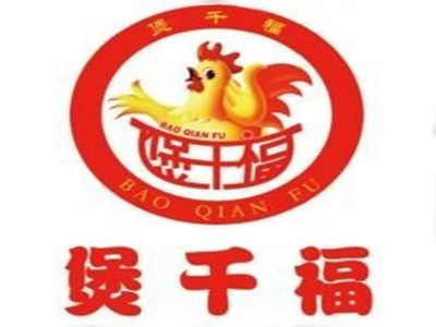 煲千福重庆鸡公煲