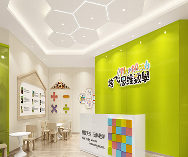 培飞数学加盟门店