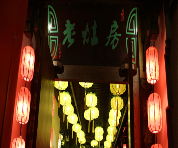 川福老灶房加盟门店