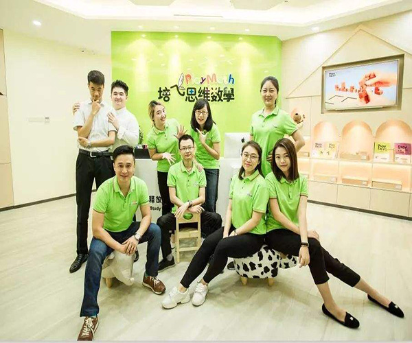 培飞思维数学加盟费