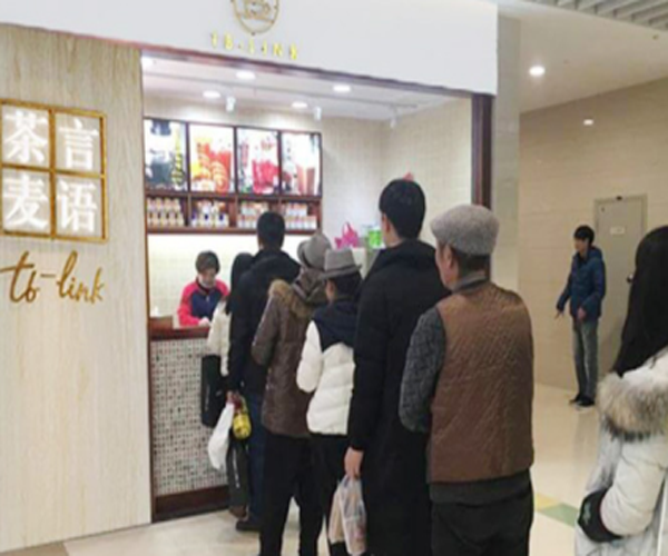 茶言麦语加盟门店