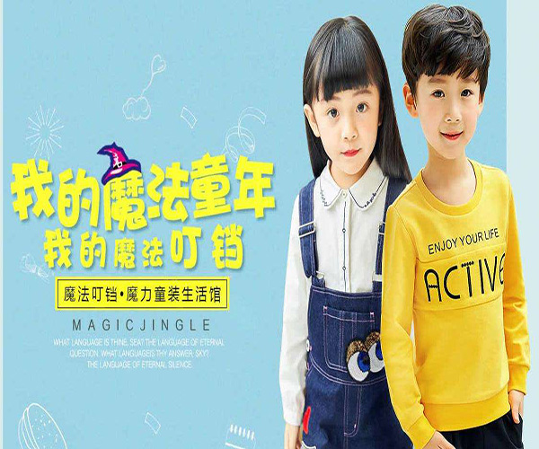 魔法叮铛加盟门店