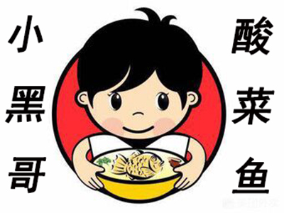 开创街小黑哥酸菜鱼饭加盟费
