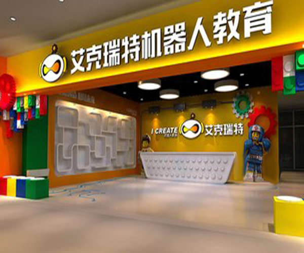 艾克瑞特机器人加盟