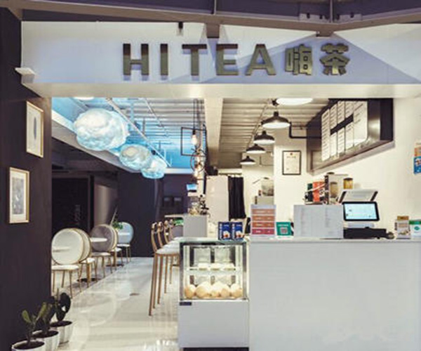 嗨茶加盟门店