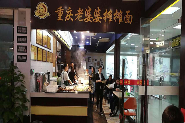 【老婆婆摊摊面加盟】加盟老婆婆摊摊面，轻松赚钱生意好！