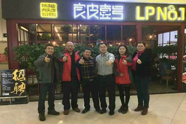 良皮壹号加盟门店