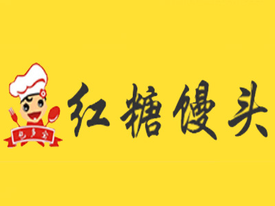 包多宝红糖馒头