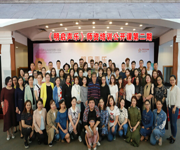 明启声乐加盟门店
