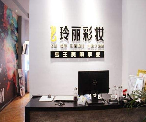 玲丽教育加盟门店